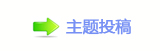 让音乐成为一生的爱好和陪伴